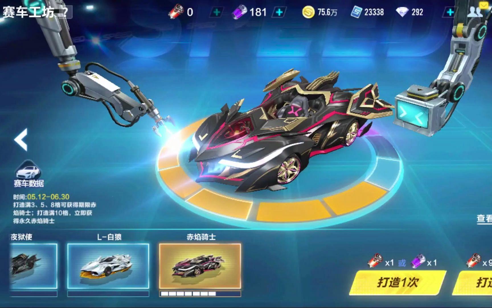邀参加WT