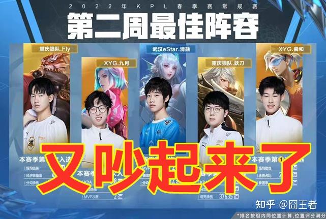 迷将