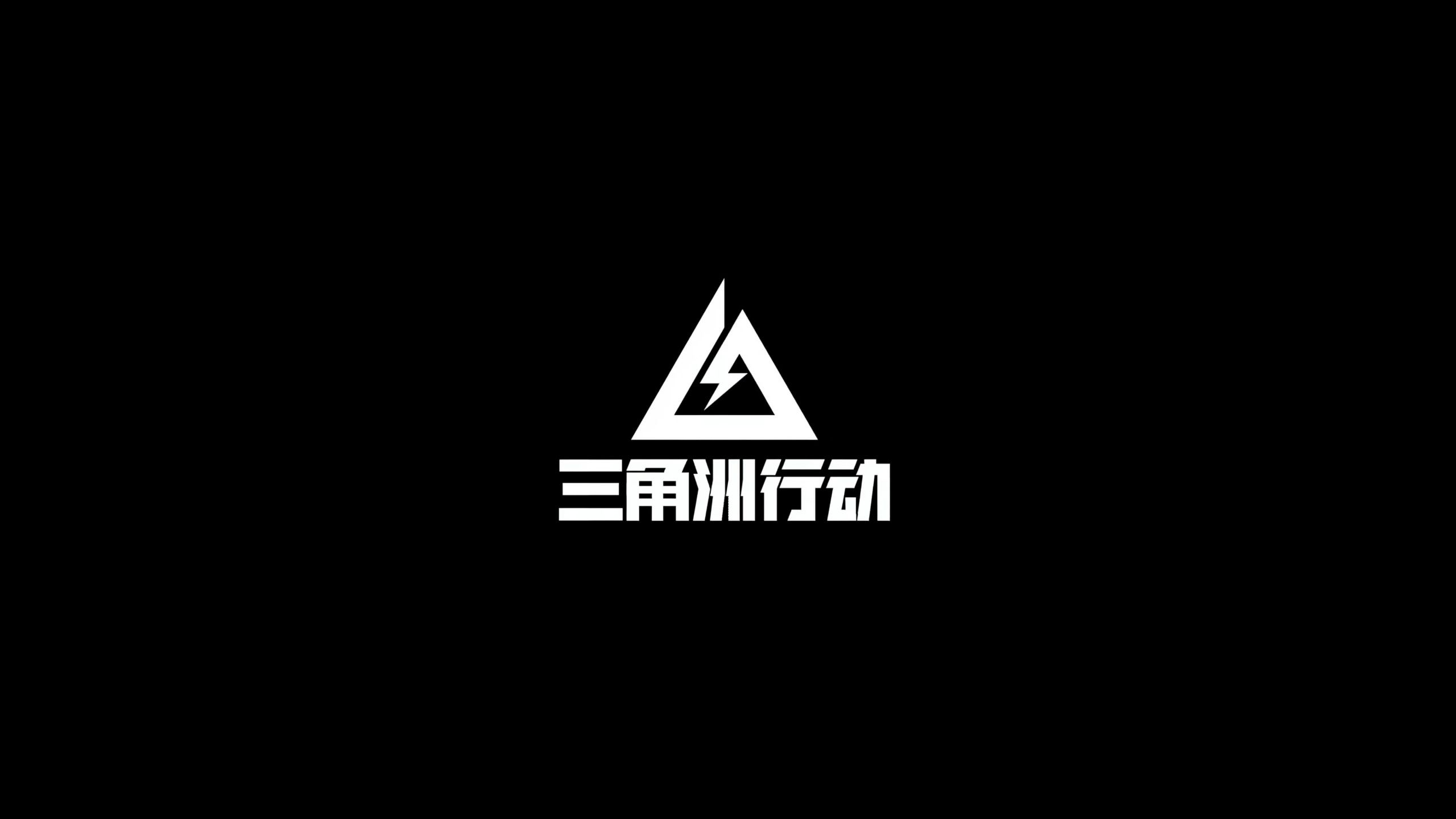远的讨论焦