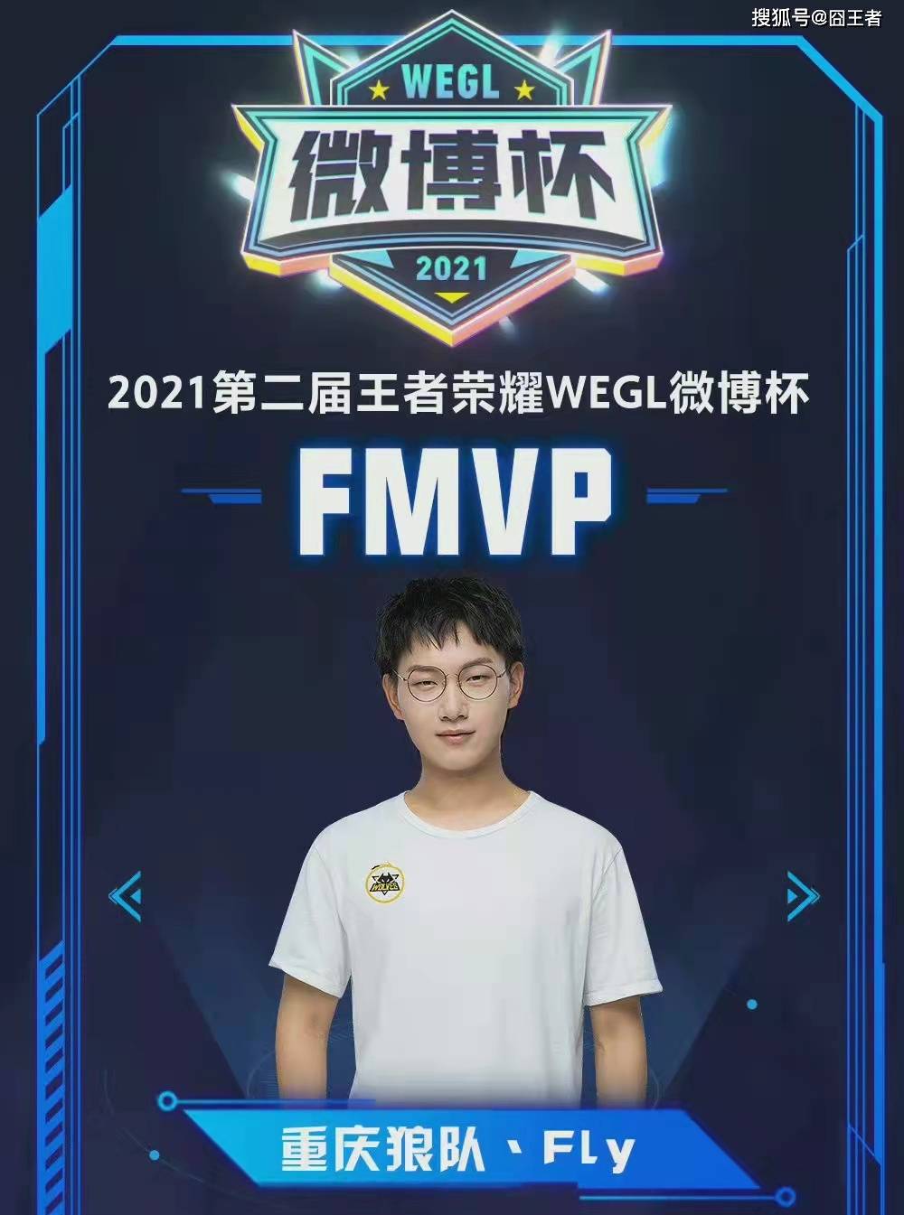 英超中屡次 英超中屡次