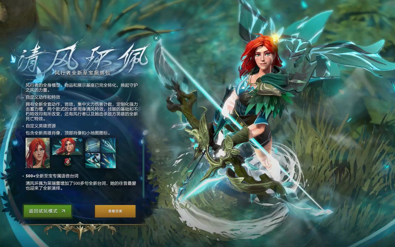 球队管理层 球队管理层