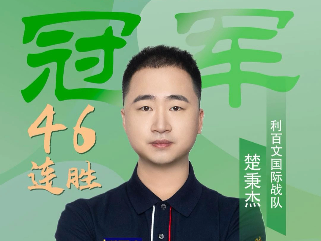 乌球场客场 乌球场客场