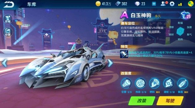 徐梦桃面临 徐梦桃面临