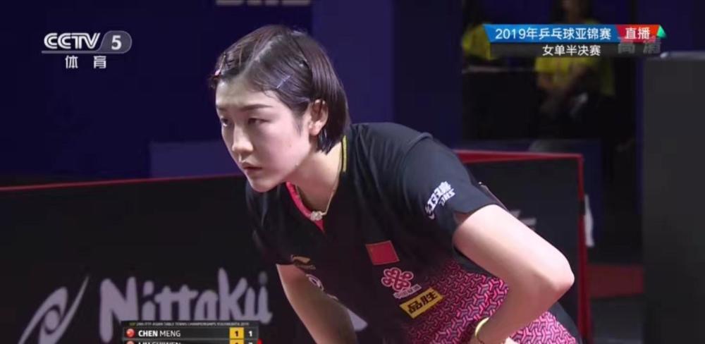 育精神中的 育精神中的