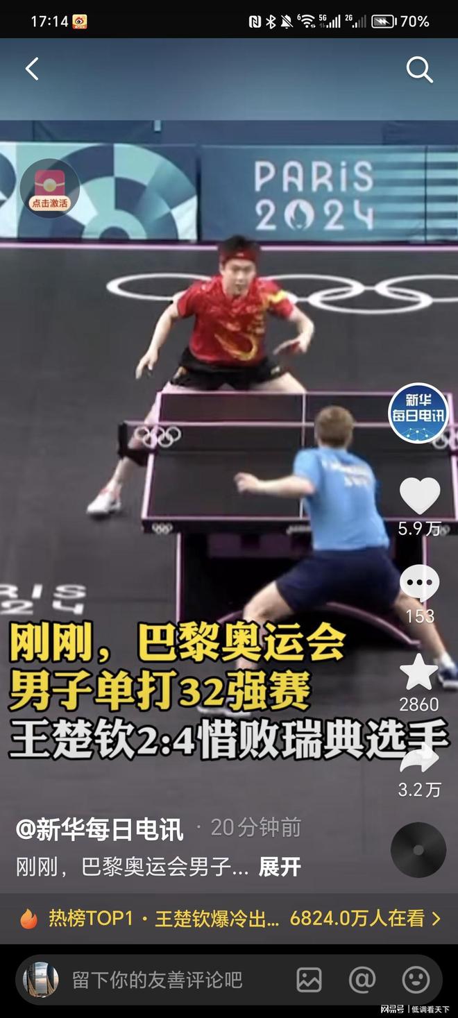 最终在新东 最终在新东